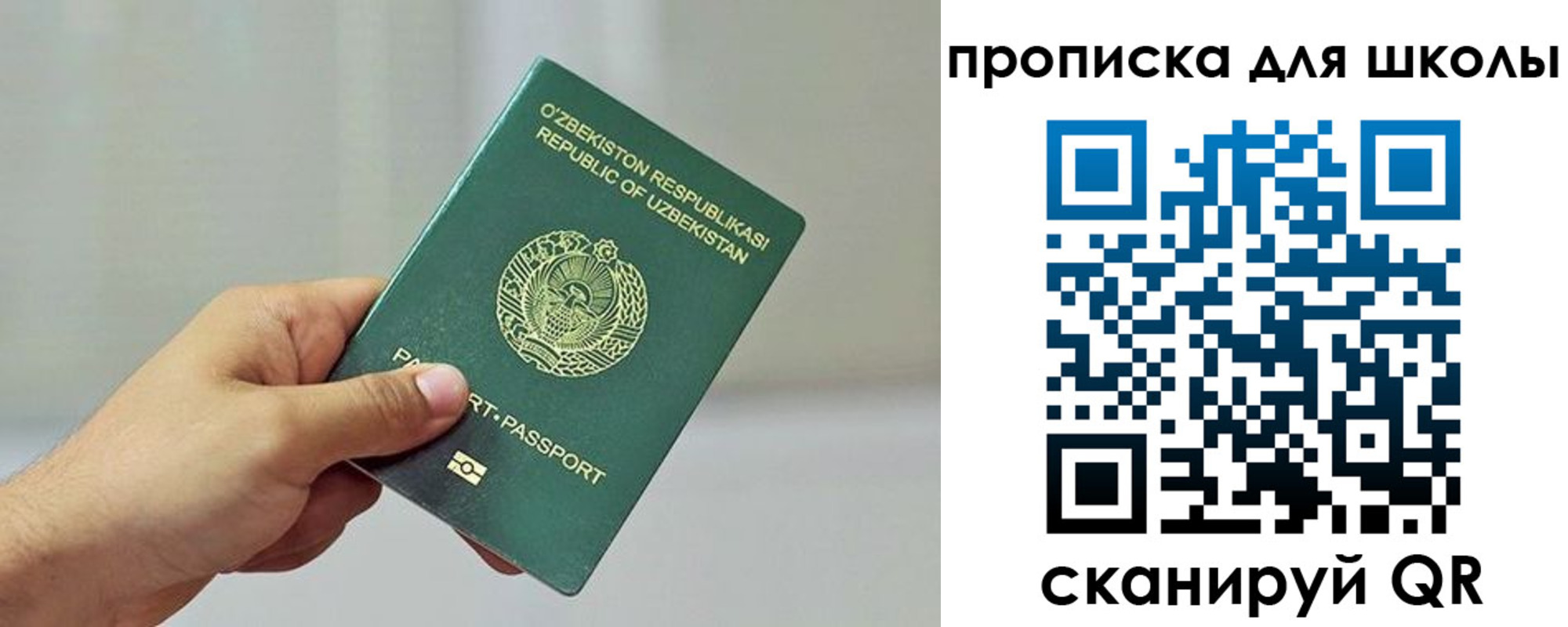 временная регистрация гарантия в Муравленко