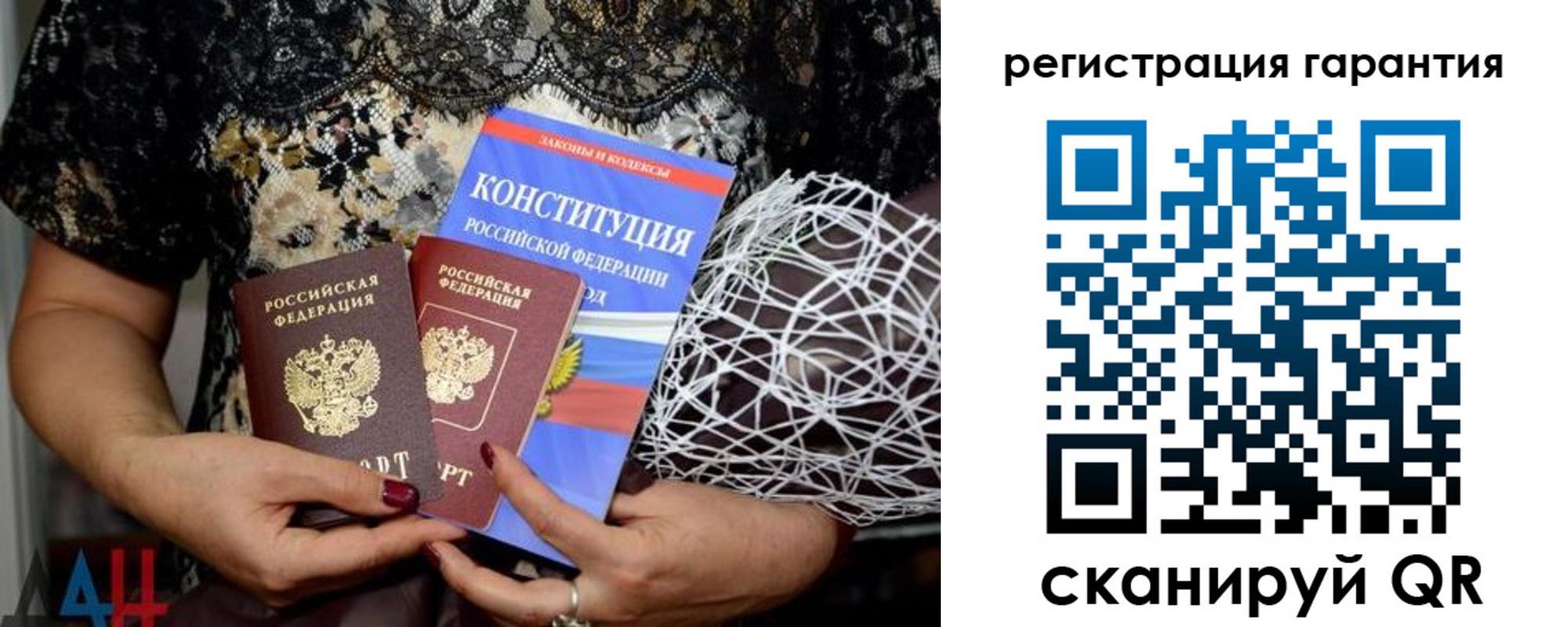 временная регистрация 2025 в Муравленко