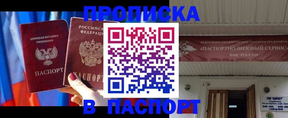 регистрация для школы в Муравленко